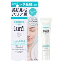 Kao - Curel Intensive Moisture Care Powder in Balm 34g