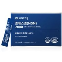 MSM 2000 2025 Version - 2.04g x 90 sticks