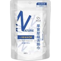 My Scheming - Nature Compressed Facial Wipes 8 pcs