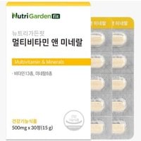 JUNGWONSAM - NutriGardenfit Multivitamin & Minerals - Complément alimentaire