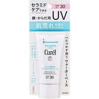 Kao - Curel Intensive Moisture Care UV Protection Essence SPF 30 PA++ 50g