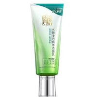 PECHOIN - Water Radiance Purifying Essence Cleansing #Cleanser - 95g
