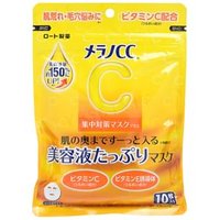 Rohto Mentholatum - Melano CC Vitamin C Intensive Countermeasure Mask Plus 10 pcs