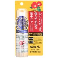KUROBARA - Pure Tsubaki Camellia Hair Essence 50ml