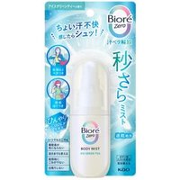 Kao - Biore Zero Body Mist Body Mist Ice Green Tea 60ml