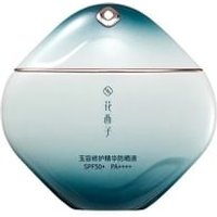 Florasis - Yurong Intense Repair Essential Sunscreen SPF50+ PA++++ Sunscreen - 50ml