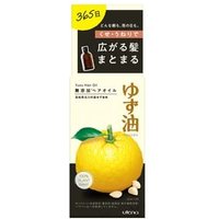 Utena - Yuzu Hair Oil 60ml