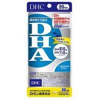 DHA Capsule 80 capsules (20 days supply)