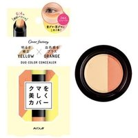 Koji - Cover Factory Duo Color Concealer 01 Yellow & Orange 3g
