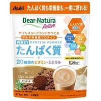 Dear-Natura Active Whey Protein Powder Cafe Au Lait Flavor - 371g