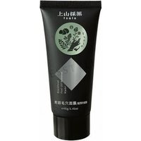 SOFNON - Tsaio Blackhead Peel-off Removal Mask+ 40g