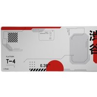 Mousepad Gamer GXTrust 759, XXL (900x400mm), Design Japan White, com Bordas Costuradas - 25717