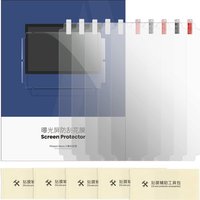 Anycubic Schutzfolie für LCD Bildschirm - Photon Mono M5s/M5s Pro 5er-Set