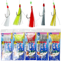 5pcs Sabiki Rigs Saltwater Luminous Fish Skin Swivels Beads 1/0 2/0 4/0 String Hooks Sea Fishing Lures Glow Baits Mackerel Pesca