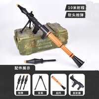 Tactical RPG Bazooka Rocket Launcher Toy Children Manual Soft Bullet shooting Mortar Blaster Outdoor CS Game Cosplay Props