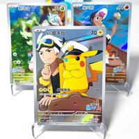 PKM Gem Cards Chinese Classic Single Foil Captain Pikachu#709 Fuecoco#309 Quaxly#509 Sprigatito #109 PTCG Proxy Toys Gifts Cards