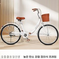 AliExpress NONE Foldable MTB Mountain Bikes 24 Inches Carbon Steel Road Bicycle For Men Women Adult Student Boys Bike, Easy To Carry