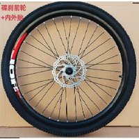 2 wheels for reverse trike use