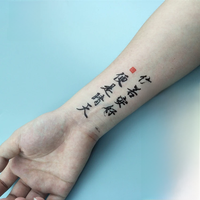 Rocooart Fashion Black Tattoo Chinese Letters Fake Tattoo Arms Taty Tatouage Body Art Waterproof Temporary Tattoo Stickers