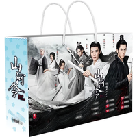 Gong Jun Word of Honor Shan He Ling Lucky Bag DIY Toy Postcard Badge Bookmark Gift Bag Fans Collection Gift