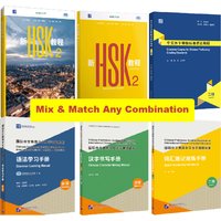 New HSK 3.0 Course Level 2 Learning Series – Textbook, Workbook, Vocabulary Handbook & Grammar Guide (Mix & Match Available)