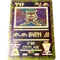 Ancient Mew 1 PTCG Japanese 2000 Movie Miscellaneous Game Cards Holo Collection Classic Anime Trading Cards Self Made Gifts Toys