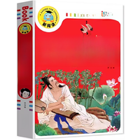 Chinese Mandarin Story Book Three Hundred Tang Poems Pin Yin Learning Study Chinese Book for Kids Toddlers Age 3-9