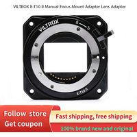 VILTROX E-T10 II Manual Focus Mount Adapter Lens Adapter, Suitable for Sony E-Mount Lens for Z CAM