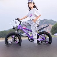 AliExpress OLOME Children's Bicycle 20 Inch Disc Brake Variable Speed Mountain Bike 7-10-12-15 Year Old Boys And Girls Baby Bike Student Bike