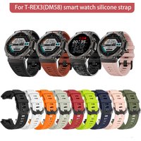 Suitable for DM58 T-REX3 smart watch, silicone strap, leather strap stainless steel strap, width 22mm DM58 smart watch connector