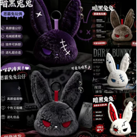 Dunkler Hasen-Plüschtier Gothic Rebel Rabbit Puppe Niedliche Edgy Tierfigur Plüschpuppe Schlüsselanhänger Rucksack-Deko Perfektes Geschenk