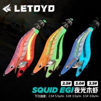 LETOYO 2.5#-3.5# Squid Egi Bait Luminous Squid Jig Fishing Lure Artificial bait For Cuttlefish Octopus Webfoot Sea Fishing Lure
