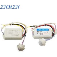 AC110V 220V High Quality Human Body IR Infrared induction Switch PIRMovement Motion Sensor Switchs Light Detector Intelligent