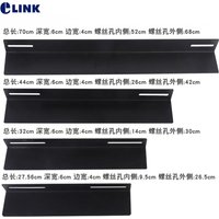 L-type bracket for 19" cabinet server rail bracket cabinet equipment bearing tray right angle iron battery bracket 1.5mm 2.0mm