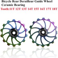 MTB Bicycle Rear Derailleur Jockey Wheel 11T--18T Ceramic Bearing Pulley AL7075 CNC Road Bike Guide Roller Idler 4mm 5mm 6mm