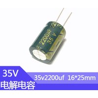 35V2200UF 16x25mm High Frequency Low ESR Aluminum Capacitor 35v 2200uf 2200uf35v 2200mf 2200MFD 35v2200mf 2200mf35v 3300uf