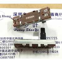 Hong Kong f PuYao 3.5cm sliding potentiometer single link b500k shaft length 12mm stroke 20mm three pin position
