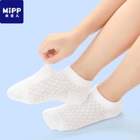 Children's Socks Summer Thin Girls Boys Pure Cotton Boneless 2-12 Years Old Spring and Autumn Thin Students Low Cut Mesh Socks