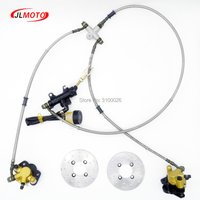 1Set 2 in 1 Foot Lever Hydraulic Disc Brake 108mm/110mm Disc Fit For ATV 50cc 110cc 49cc Bike Go Kart Buggy UTV Scooter Parts