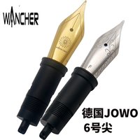 Wancher pen JOWO NIB No. 6 big NIB bock single NIB Germany
