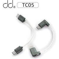 DD ddHiFi TC05II TypeC to Type C Upgraded Data Cable Connect USB-C Decoders /Music Players with Smartphones/Computer (80MM)