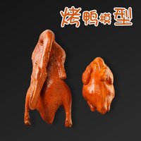 Decoration Crafts Miniatures Simulation Artificial Big Roast Duck Roast Chicken Table Model Decorations Props Supplies