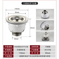 110mm 140mm Kitchen Stainless Steel Sink Drain Strainer Basket