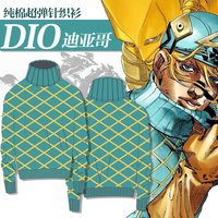 Anime Bizarre Adventure Cosplay Costume Diego Brando Golden Wind Anime Costumes Cotton Highneck Knitted Sweater Tops Top