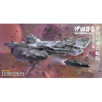 SUYATA SRK-004 1/700 SPACE SUBMARINE 1-401 UNASSEMBLED PLASTIC MODEL KIT
