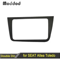 Car Radio Fascia for SEAT Altea 2004-2015 Toledo 2004-2009 Double 2 Din Stereo Player Install Surround Panel Dash Kit GPS Frame