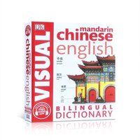 Livres populaires pour enfants, dictionnaire chinois, anglais, visuel, binoculaire, pour adultes, dictionnaire illustré