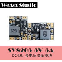 WeAct SY8205 Step-down Module 3.3V 5V 9V 12V High-current Power Module Steering gear Power Drive