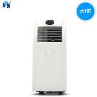 AC220-240V 50-60Hz 990W POWER cooling portable air conditioner, 1HP invariant speed, size 320*730*360mm btu 8500