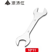 Super Thin Open End Wrench 10mm 11mm Metric Car Bicycle Repair Tool Ultra Thin Double Ended 10mm*11mm Wrench Spanner 10mm-11mm